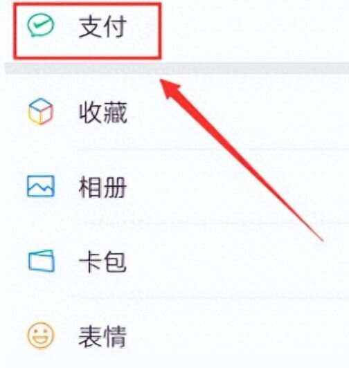 晋中最新微信卡包怎么绑定医保卡方法分析(最方便真实的晋中微信卡包怎么绑定医保卡号方法)