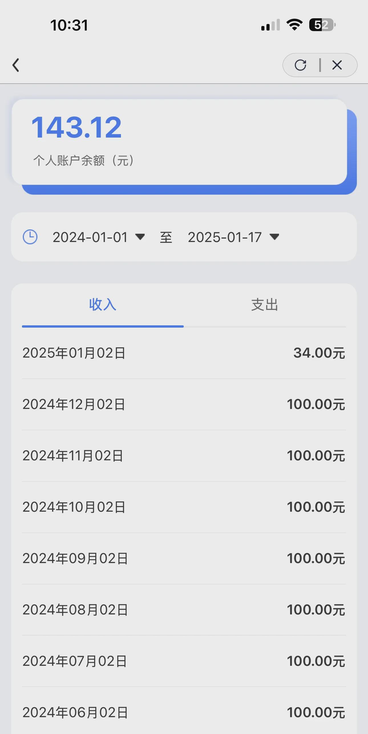 晋中最新医保卡历年余额能用吗方法分析(最方便真实的晋中医保卡历年的余额可以取出吗方法)