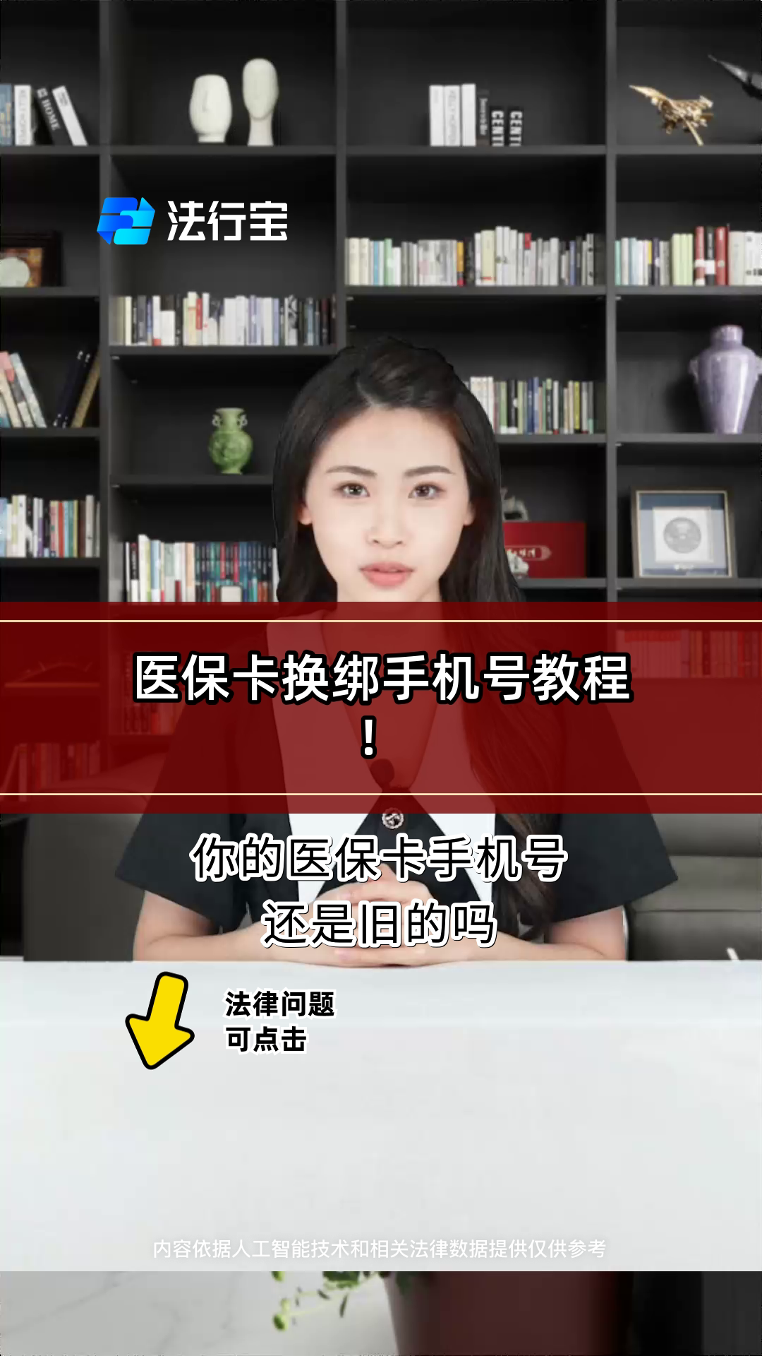 晋中最新医保卡如何绑定手机电子医保卡方法分析(最方便真实的晋中医保卡如何绑定手机电子医保卡使用方法)