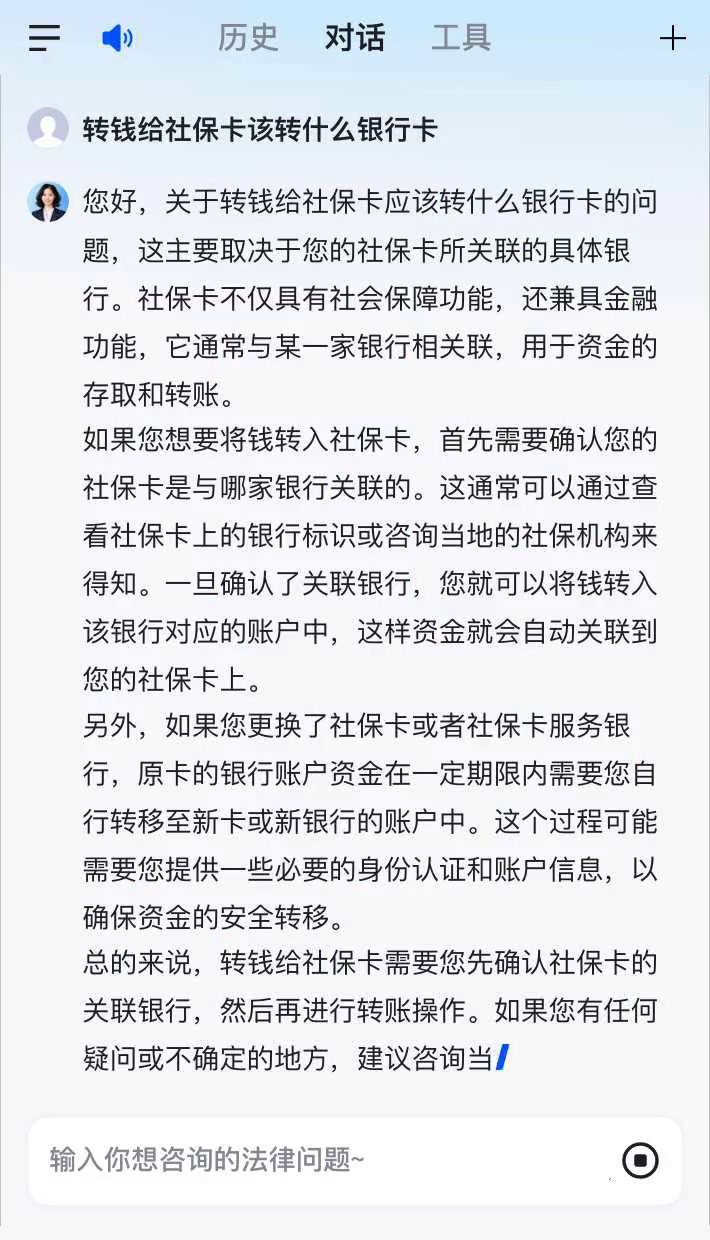 晋中最新社保卡的钱转到微信被拒绝方法分析(最方便真实的晋中社保卡里的钱转账不了怎么回事方法)