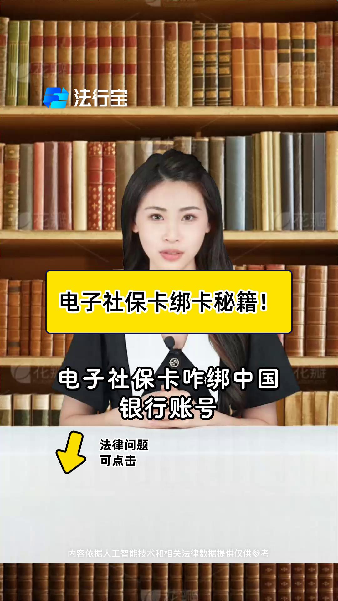晋中最新怎样把医保卡绑在微信上方法分析(最方便真实的晋中医保怎么绑定到微信方法)