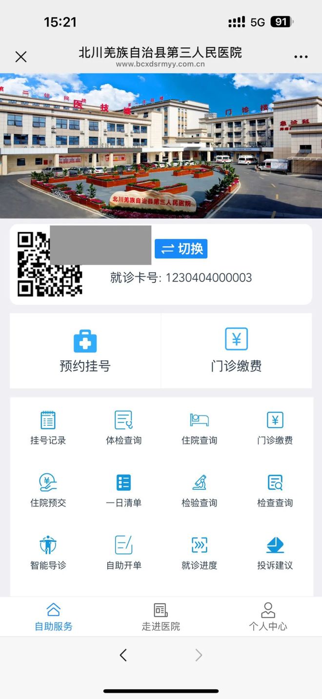 晋中最新医保卡提取24小时微信怎么提取方法分析(最方便真实的晋中医保卡提现微信方法)