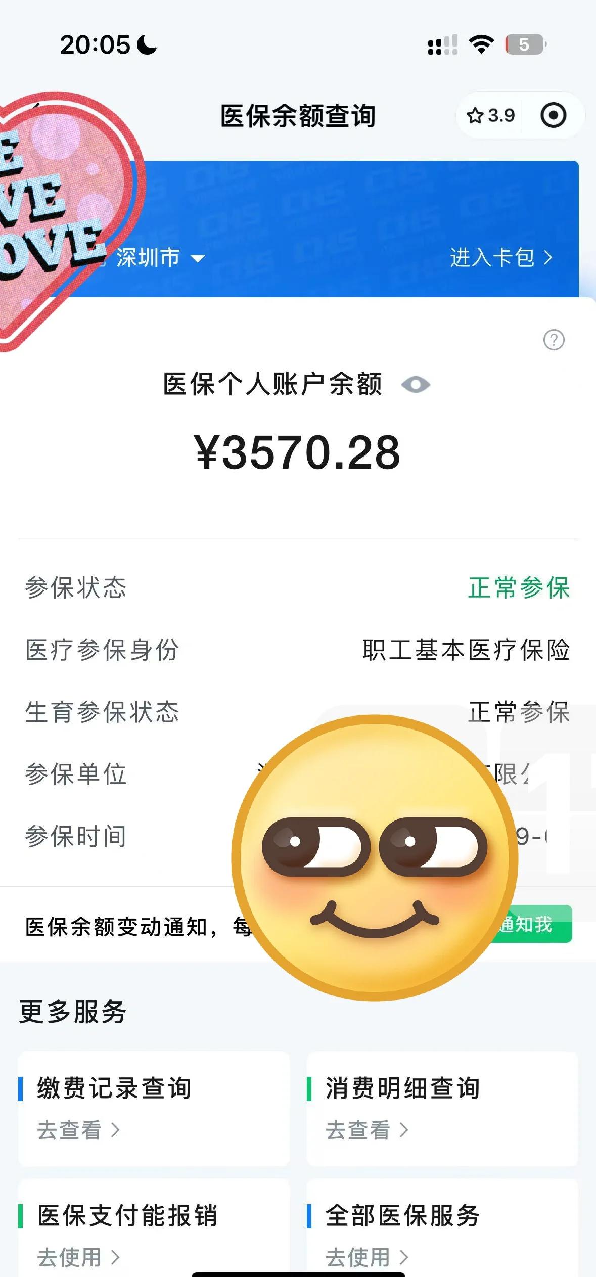 晋中最新怎么在手机上取医保卡的钱方法分析(最方便真实的晋中通过手机银行能不能取医保卡方法)