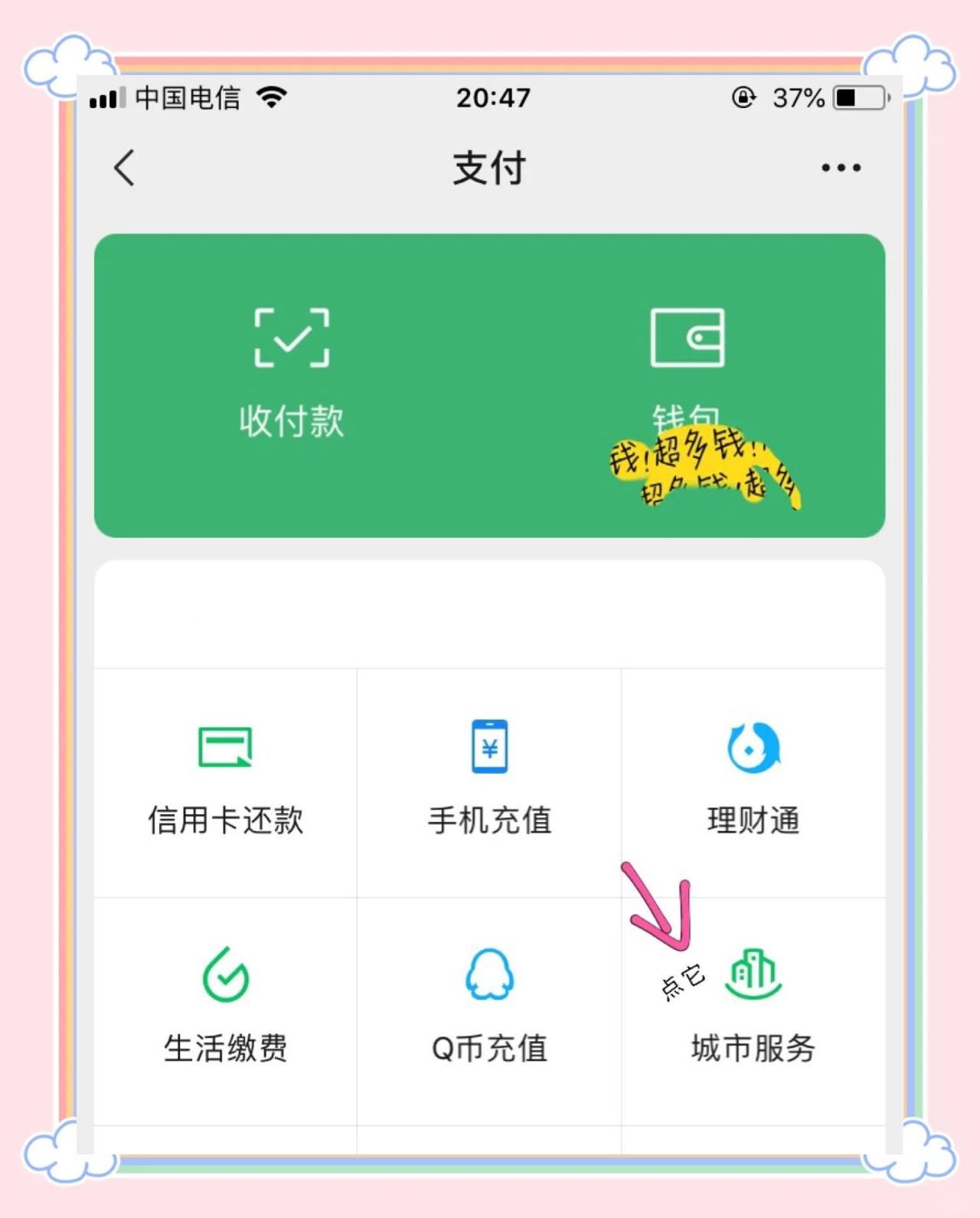 晋中最新医保卡怎么绑定微信领取失业金方法分析(最方便真实的晋中怎样拿医保卡领取失业金方法)