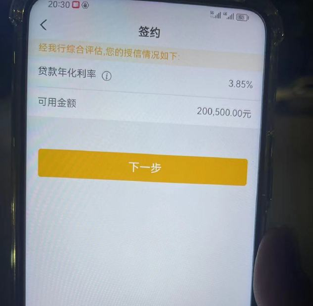 晋中最新贷款需要30%验证资金方法分析(最方便真实的晋中现在贷款需要验证金什么意思方法)
