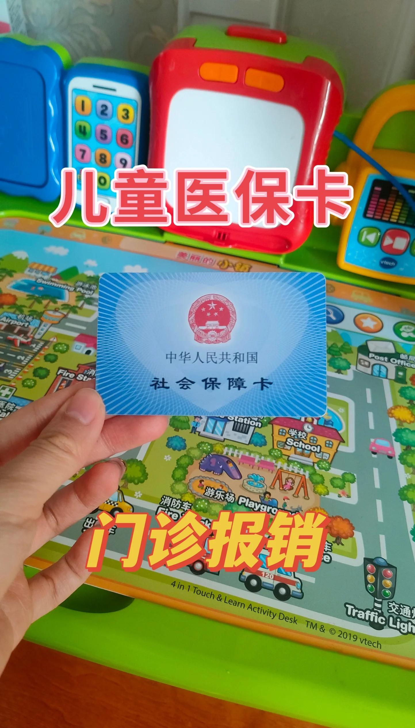 晋中最新手机里医保卡方法分析(最方便真实的晋中手机里医保卡怎么删除方法)