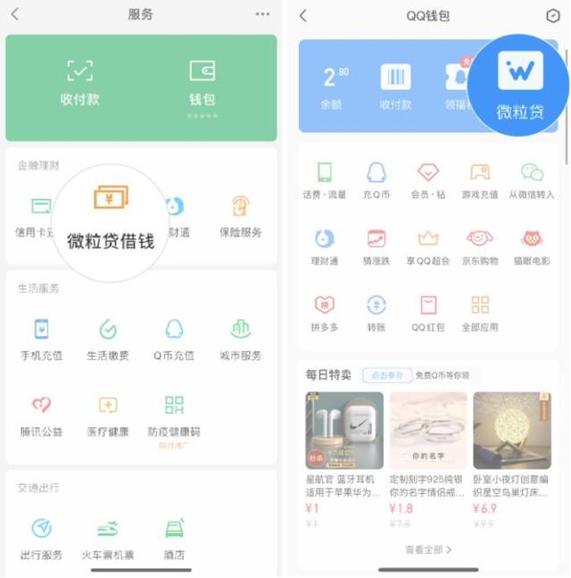 晋中最新急用钱套医保卡微信联系方式方法分析(最方便真实的晋中医保卡套现联系电话方法)