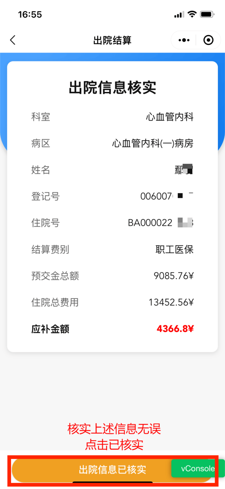 晋中最新怎么把医保卡里的钱取成现金方法分析(最方便真实的晋中怎样把医保卡的钱提取到银行卡方法)