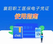 晋中最新怎么把医保卡绑定在微信里面使用方法分析(最方便真实的晋中医保卡怎么绑手机上微信方法)