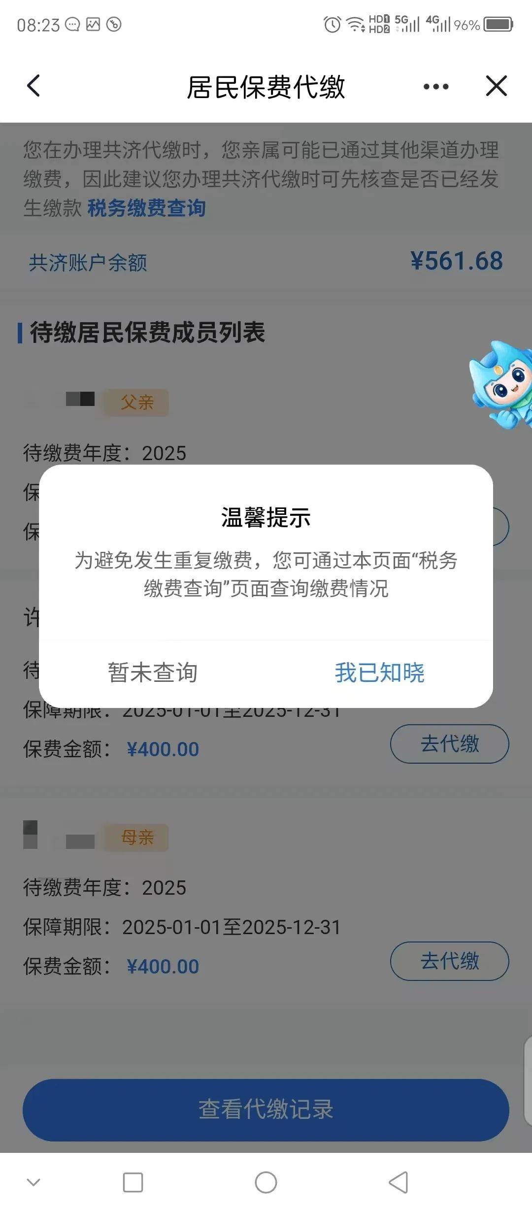 晋中最新急用钱医保取现回收商家微信方法分析(最方便真实的晋中急用钱套医保卡联系方式v渠道方法)