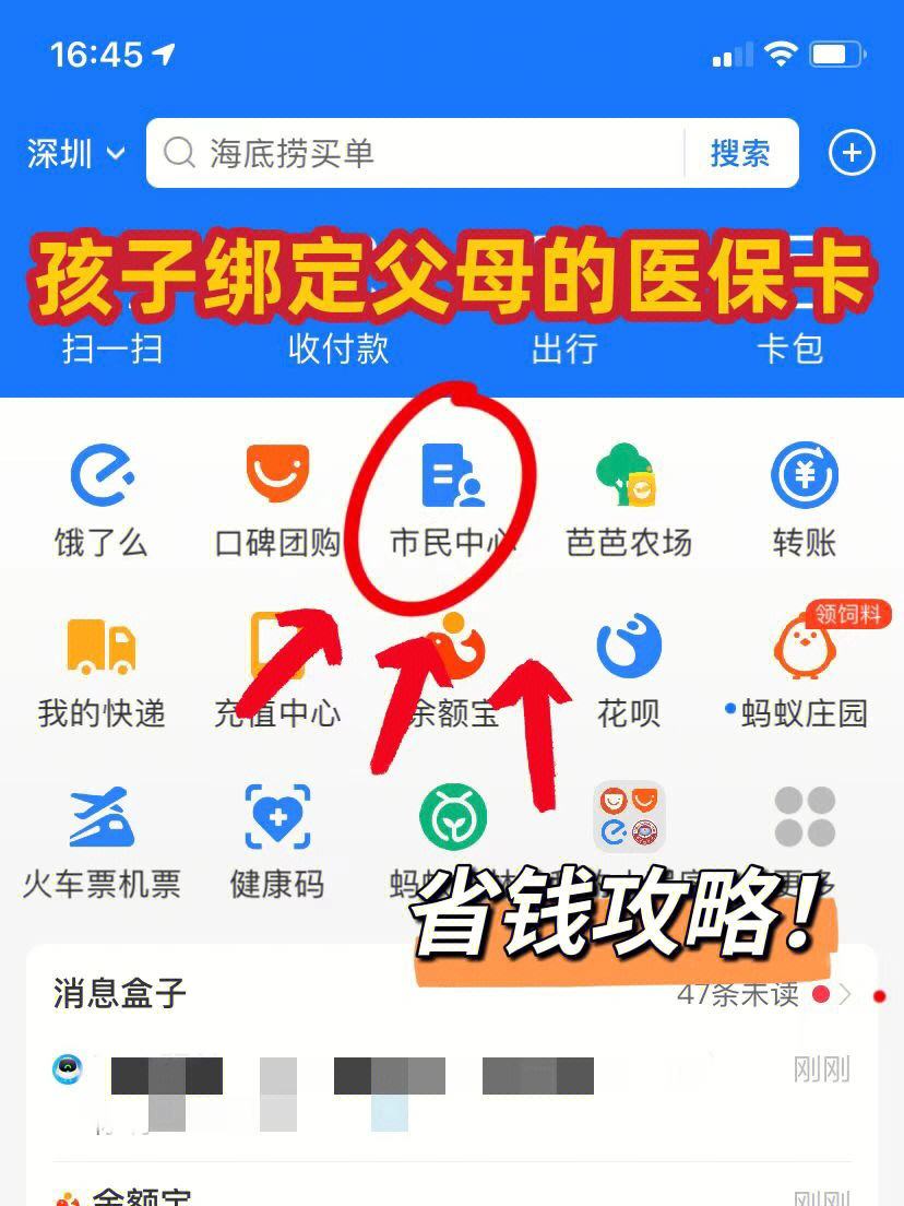 晋中最新医保卡怎么在微信绑定方法分析(最方便真实的晋中医保卡怎么在微信绑定手机号方法)