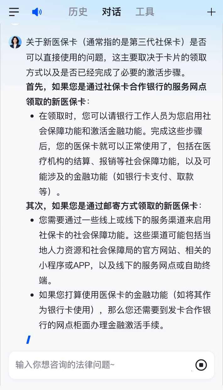 晋中最新通过手机银行能不能取医保卡方法分析(最方便真实的晋中手机银行可以查看医保费用吗方法)