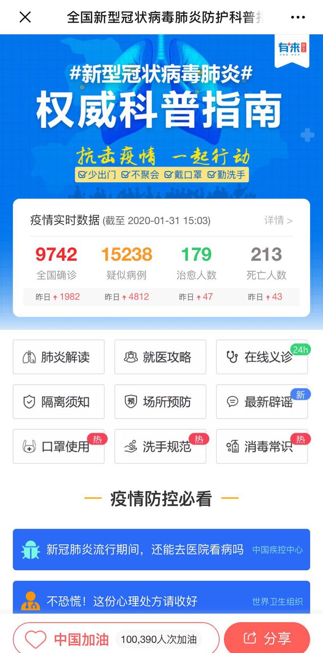 晋中最新24小时高价回收医保方法分析(最方便真实的晋中急用钱如何提取医保卡里的钱方法)
