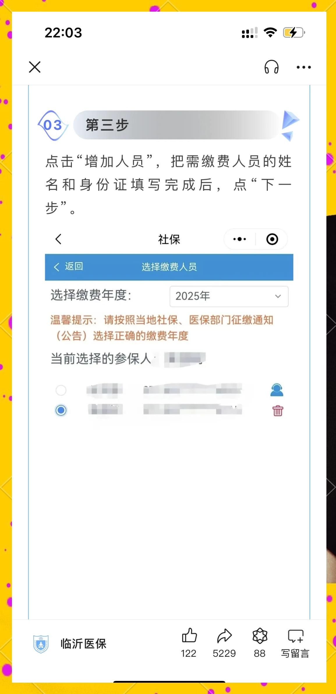 晋中最新职工医保余额能取现吗方法分析(最方便真实的晋中职工医保的钱可以提现吗方法)