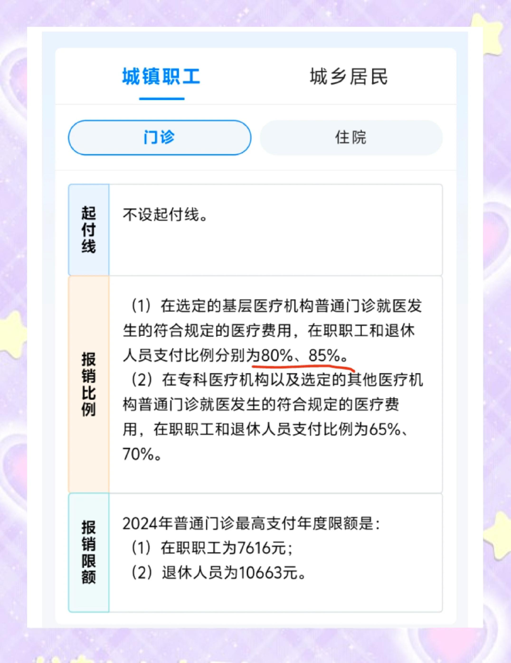晋中最新医保余额提现方法方法分析(最方便真实的晋中医保卡余额提现技巧方法)