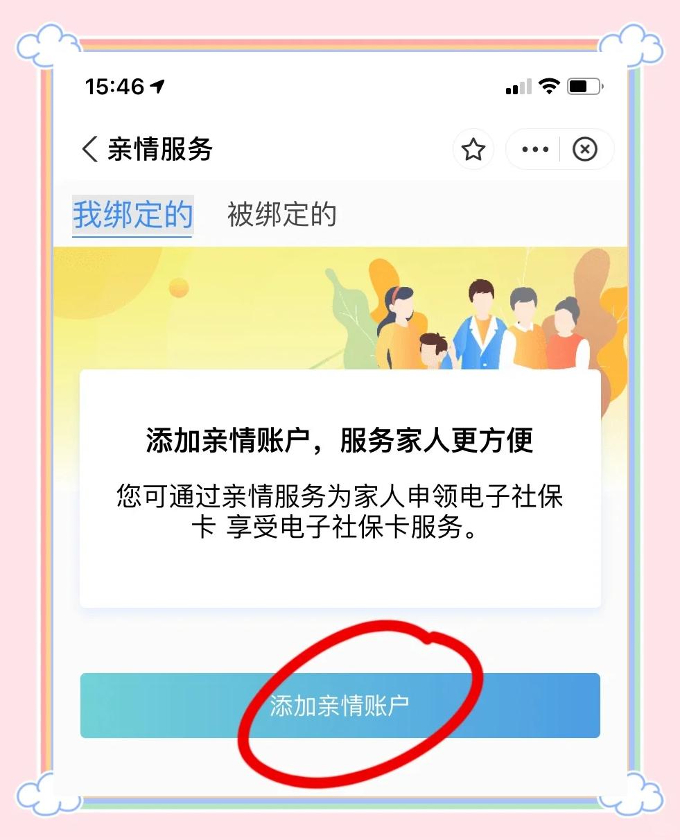 晋中最新手机买医保怎么拿卡方法分析(最方便真实的晋中手机如何用医保卡里的钱买东西方法)