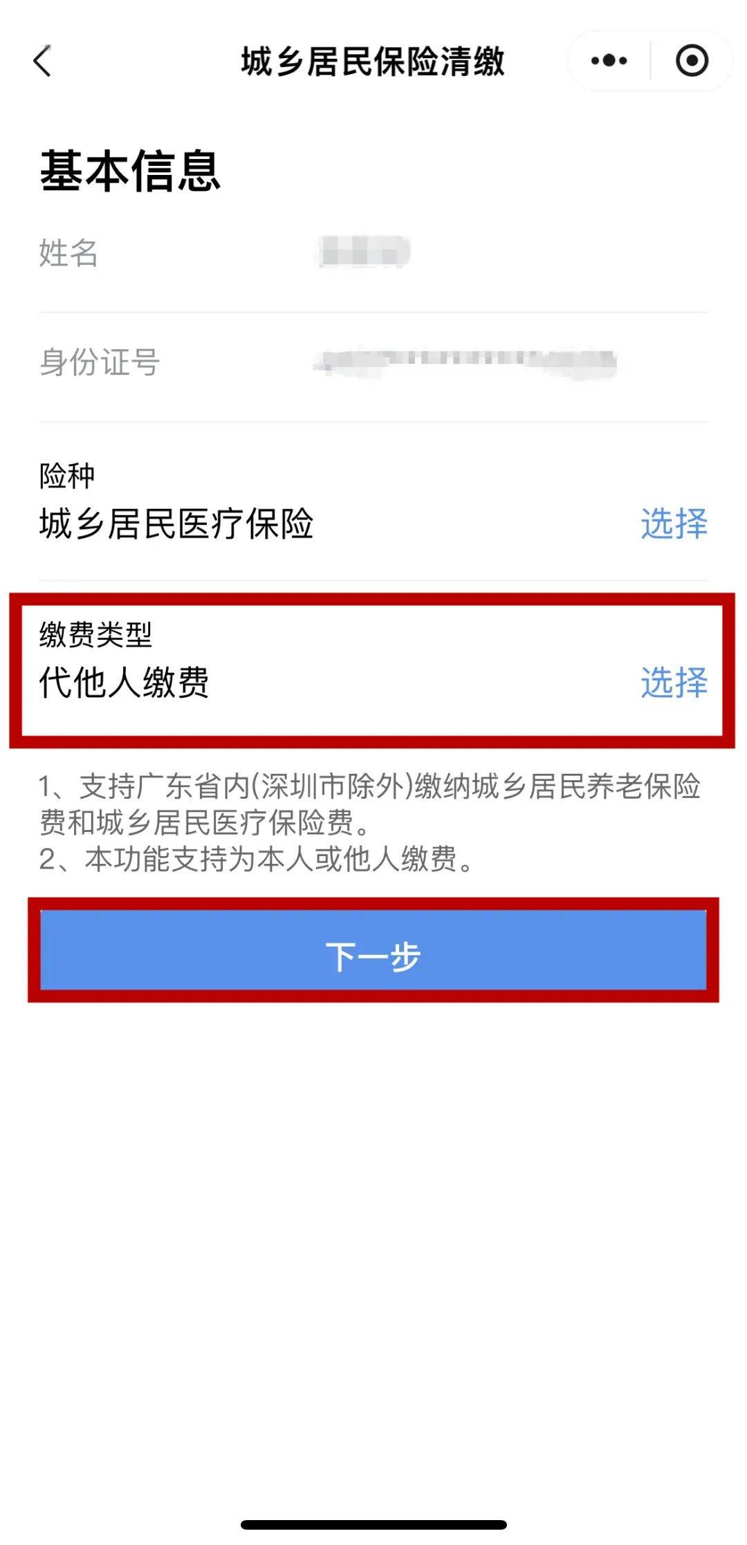 晋中最新医保二级账户如何取现方法分析(最方便真实的晋中医保二级账户的钱有什么用方法)