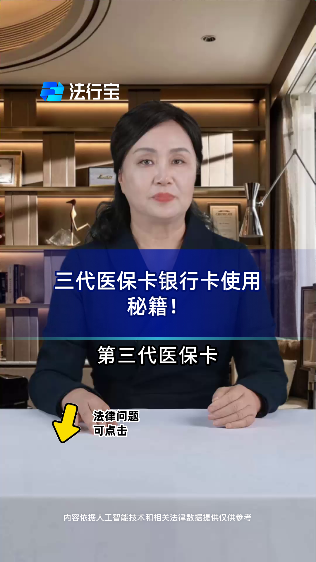 晋中最新医保卡怎么绑定银行卡方法分析(最方便真实的晋中医保卡怎么查询在哪个银行方法)