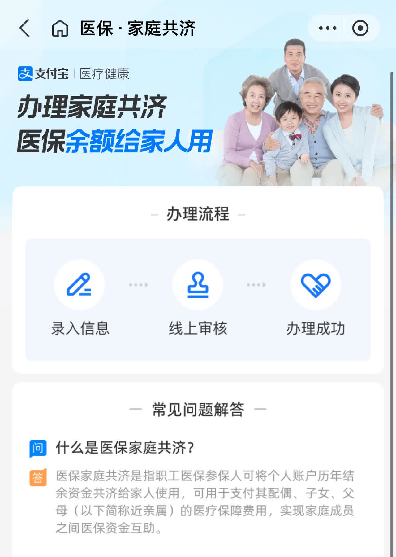 晋中最新怎么把医保卡里的钱转到微信方法分析(最方便真实的晋中怎么把医保卡里的钱转到微信找唯欣qw413612提出方法)