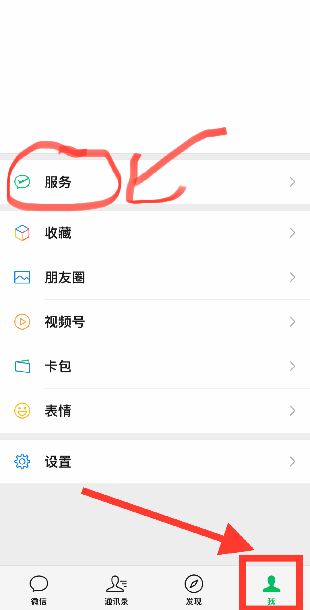 晋中最新怎么把医保卡绑定微信卡包方法分析(最方便真实的晋中如何把医保卡添加到微信卡包方法)