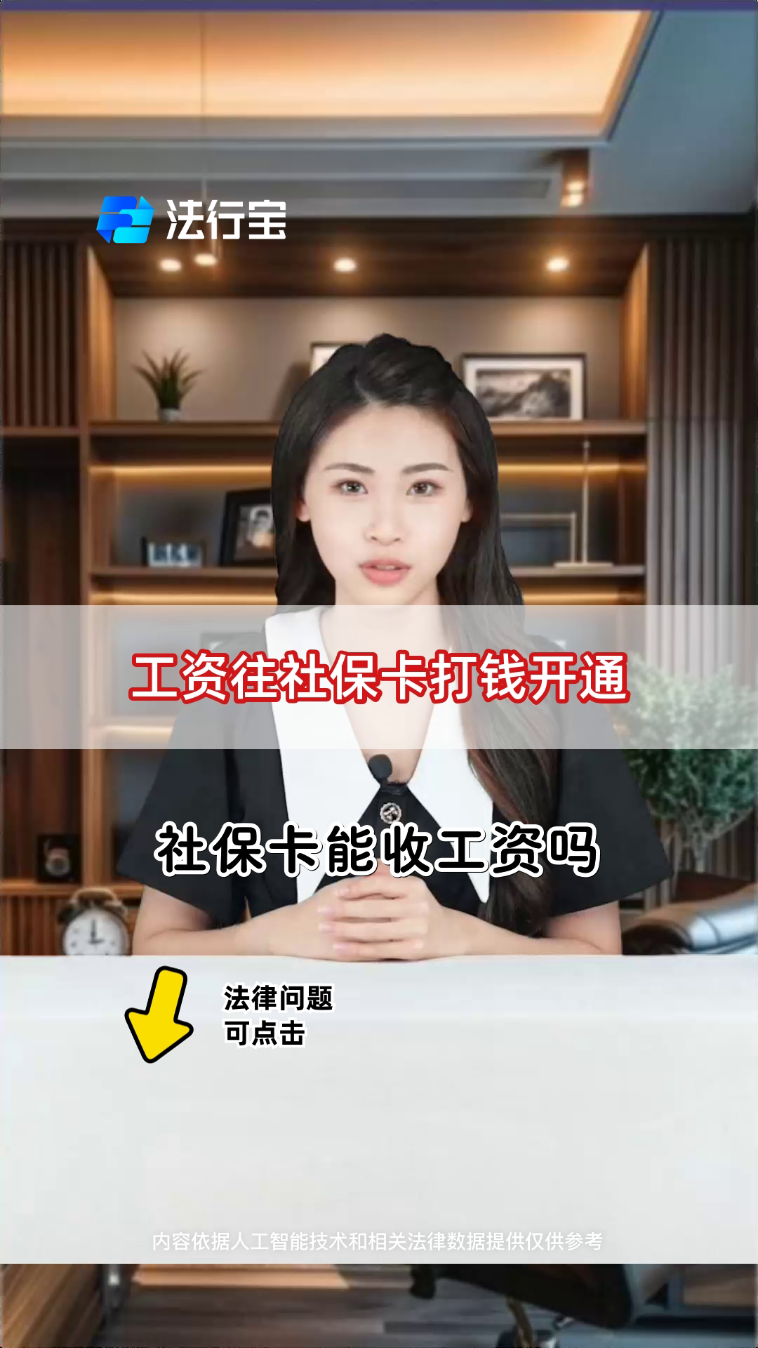 晋中最新个人如何往医保卡里打钱方法分析(最方便真实的晋中个人怎么向医保卡里转钱方法)
