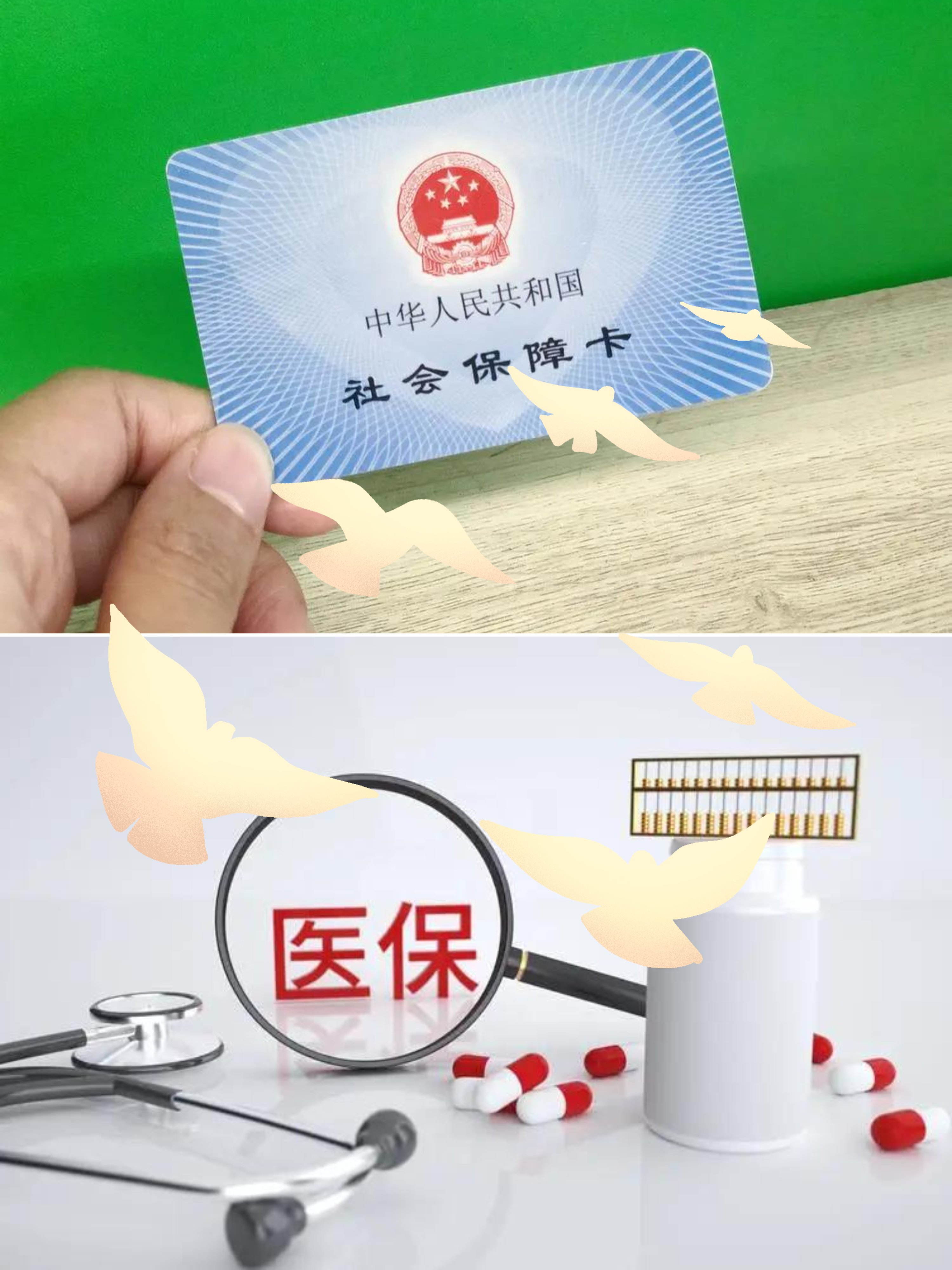 晋中最新怎么把医保卡的钱转到银行卡里方法分析(最方便真实的晋中怎么把医保卡的钱转出来方法)