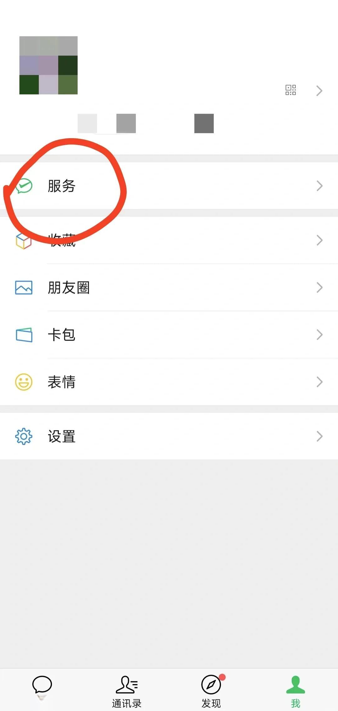 晋中最新医保卡怎么添加微信卡包方法分析(最方便真实的晋中医保卡如何添加方法)