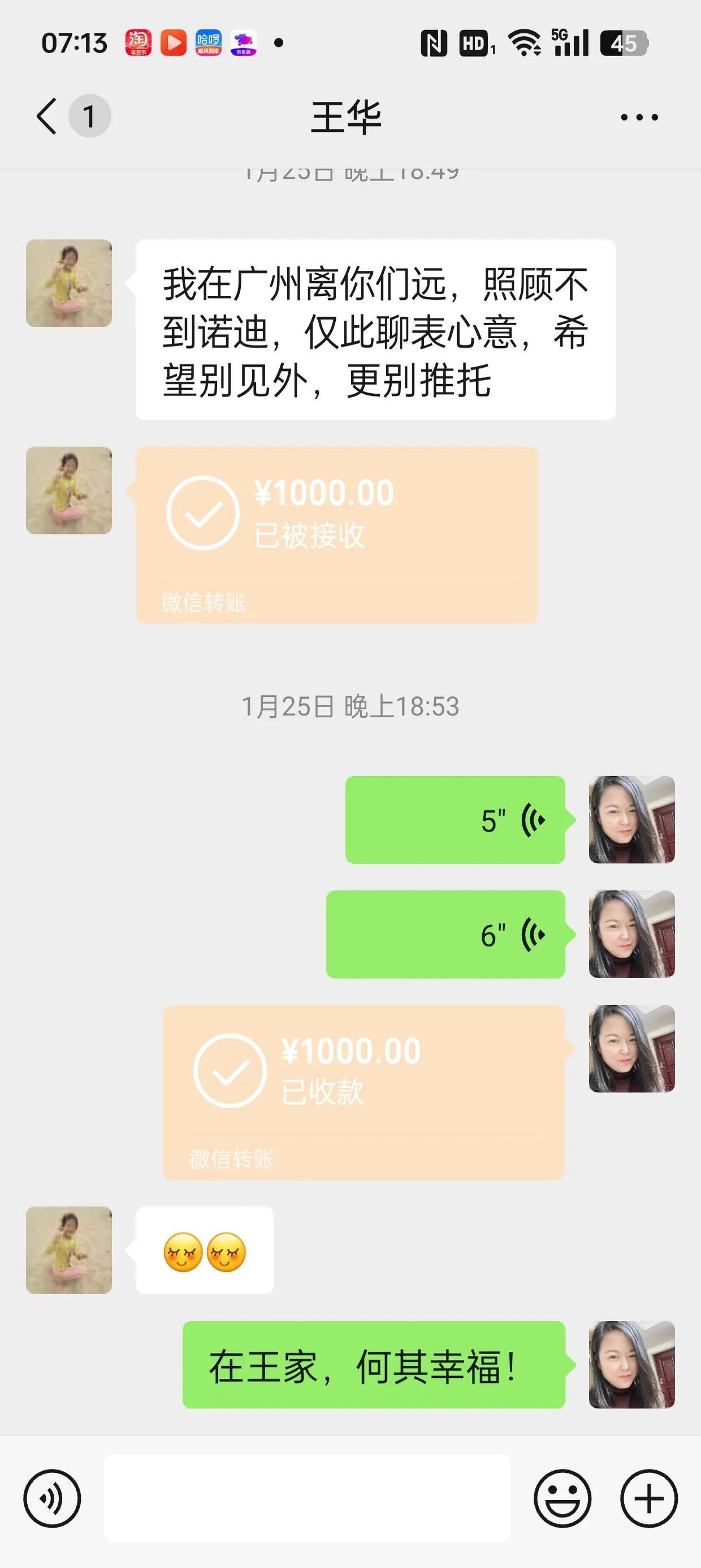 晋中最新微信换现金套路方法分析(最方便真实的晋中微信换现金去哪里换方法)