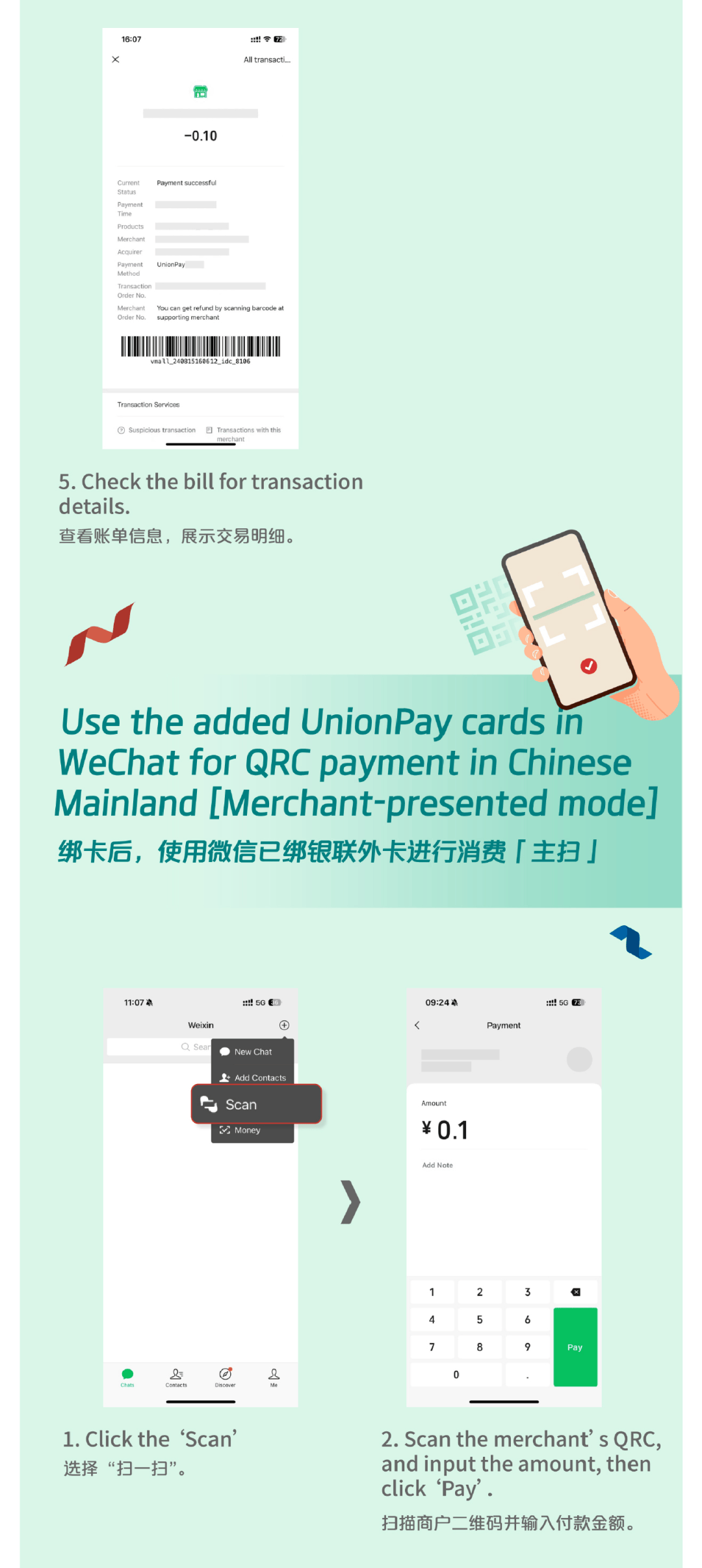 晋中最新怎么把医疗卡绑定微信方法分析(最方便真实的晋中怎么把医疗卡绑定微信支付方法)