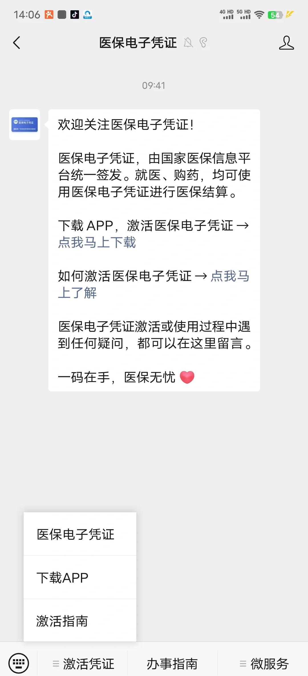 晋中最新医保卡提取现金方法app方法分析(最方便真实的晋中医保卡提现渠道方法)