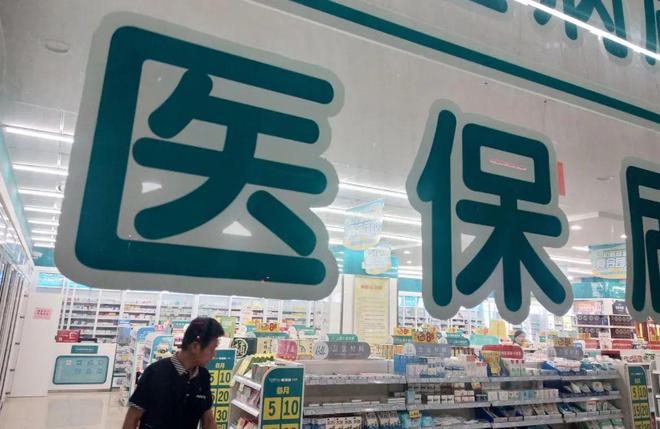 晋中最新医保套现手续费7%方法分析(最方便真实的晋中医保套现手续费要多少方法)