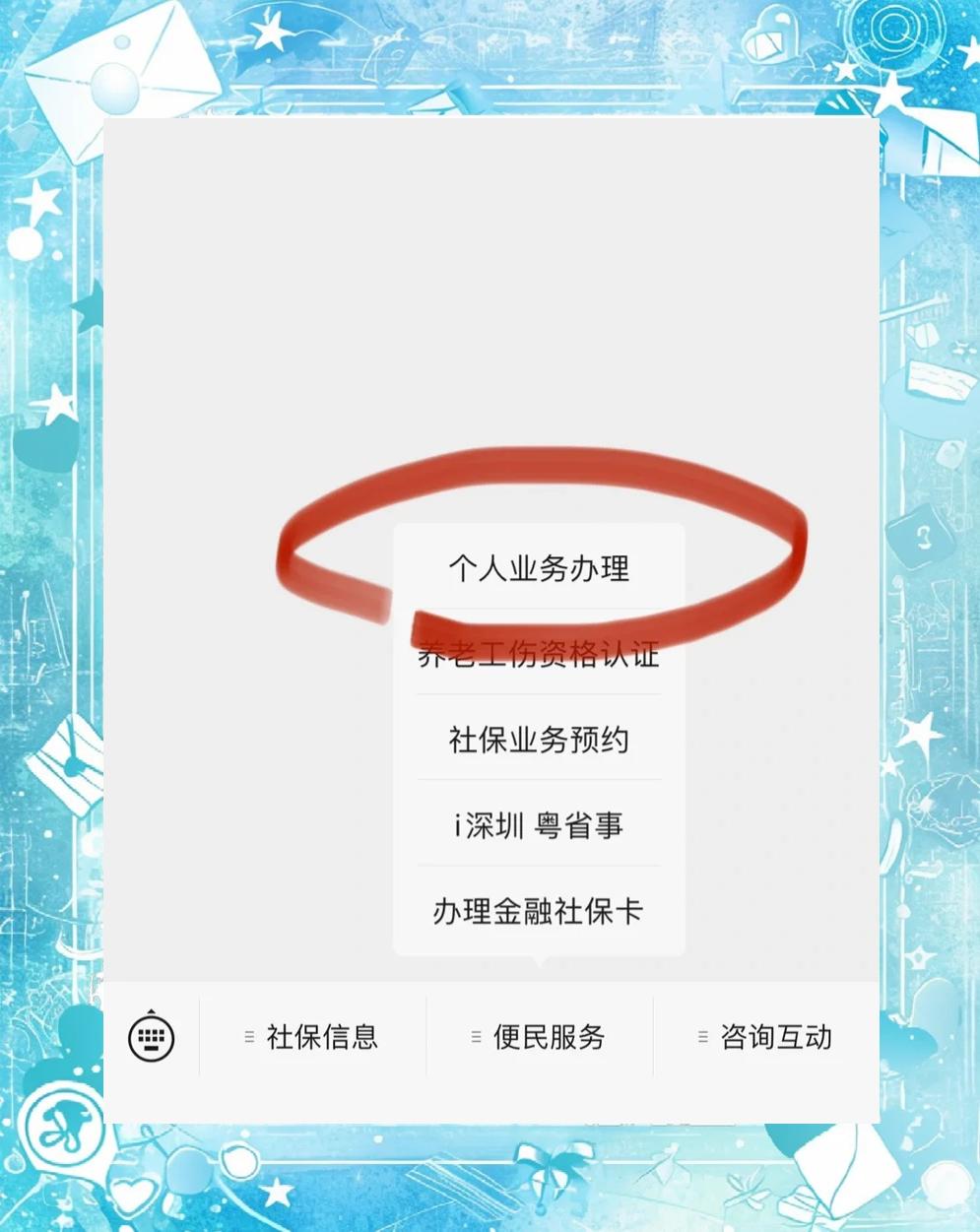晋中最新医保存折绑定银行卡方法分析(最方便真实的晋中医保存折绑定银行卡需要带什么证件方法)