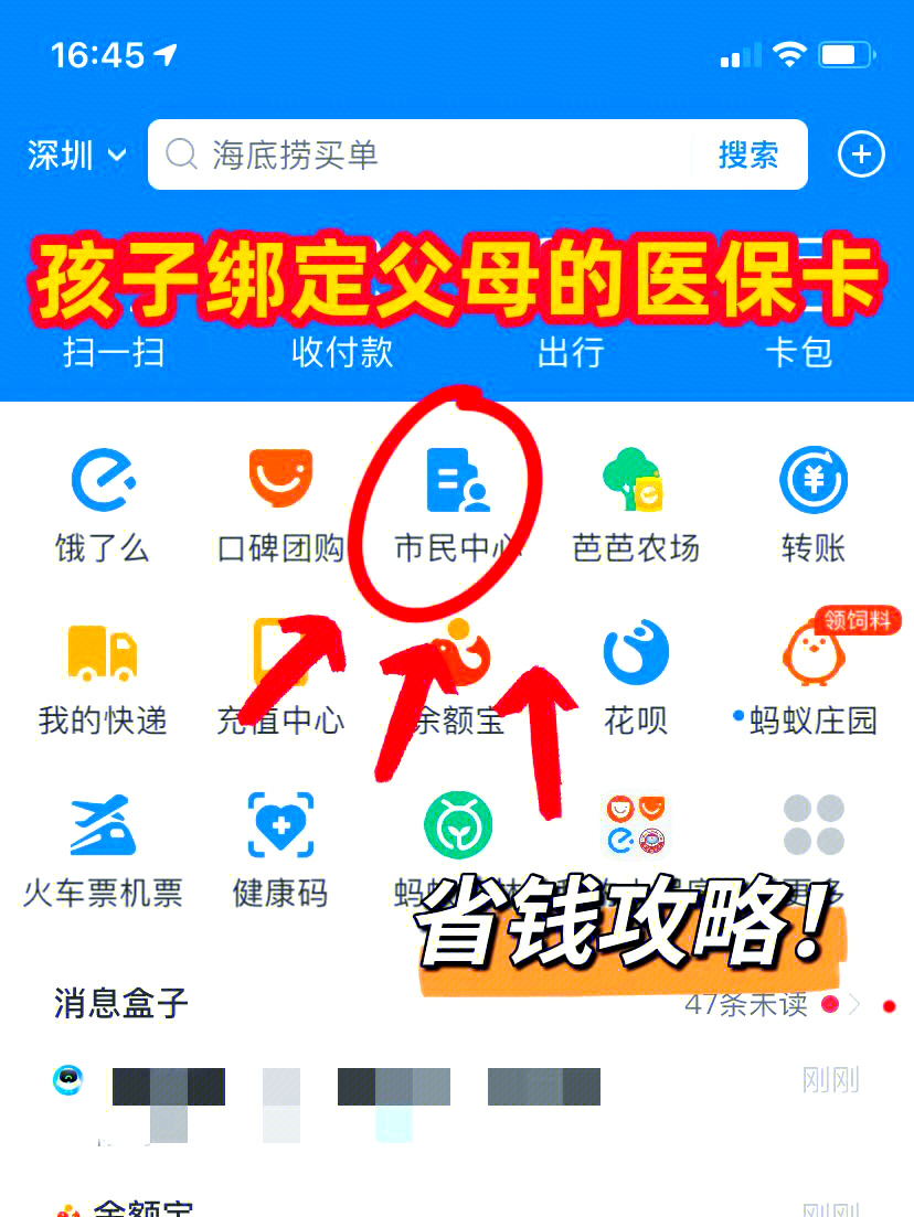 晋中最新怎么绑定医保卡在微信方法分析(最方便真实的晋中如何在微信中绑定医保卡方法)